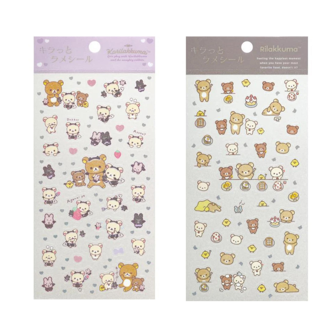 Rilakkuma|Glitter Sticker|200×95mm approx.