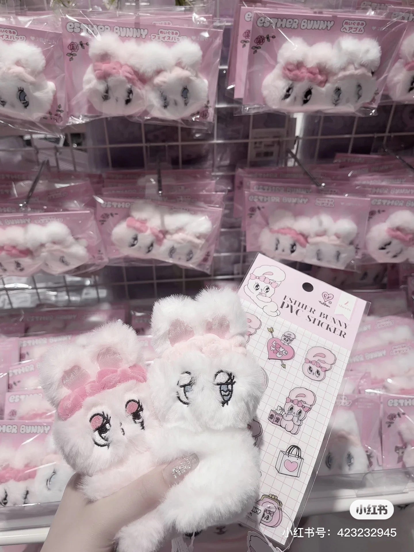 EstherBunny艾丝乐小兔|奶油兔长毛超软萌小玩偶/公仔/名片夹卡夹