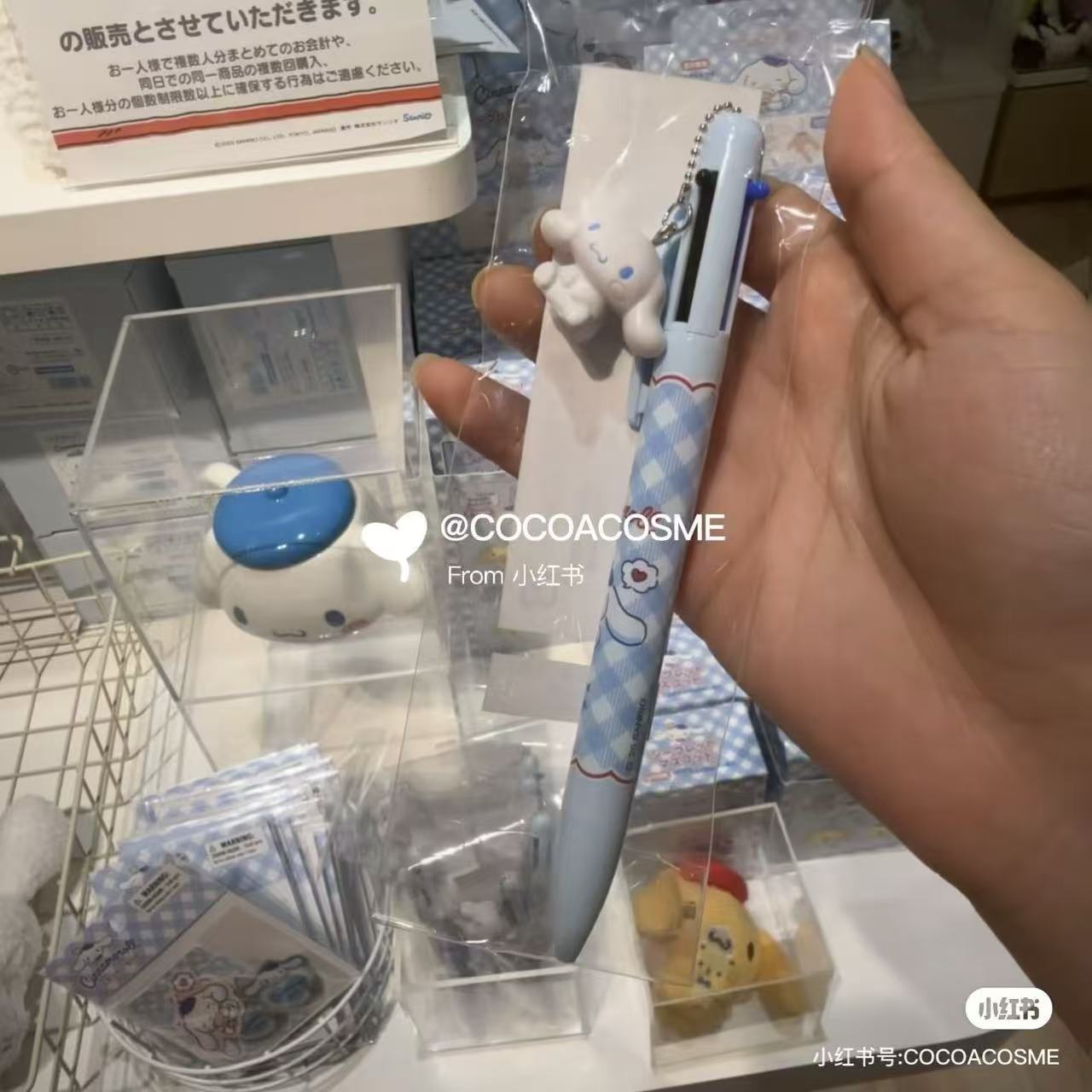 Sanrio|Cinnamoroll 3-color ballpoint pen|0.5mm