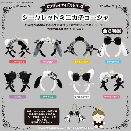 【limit 3】Sanrio|mini hairband/headband Keychain mystery bag/blind box/All 8 types|1pcs