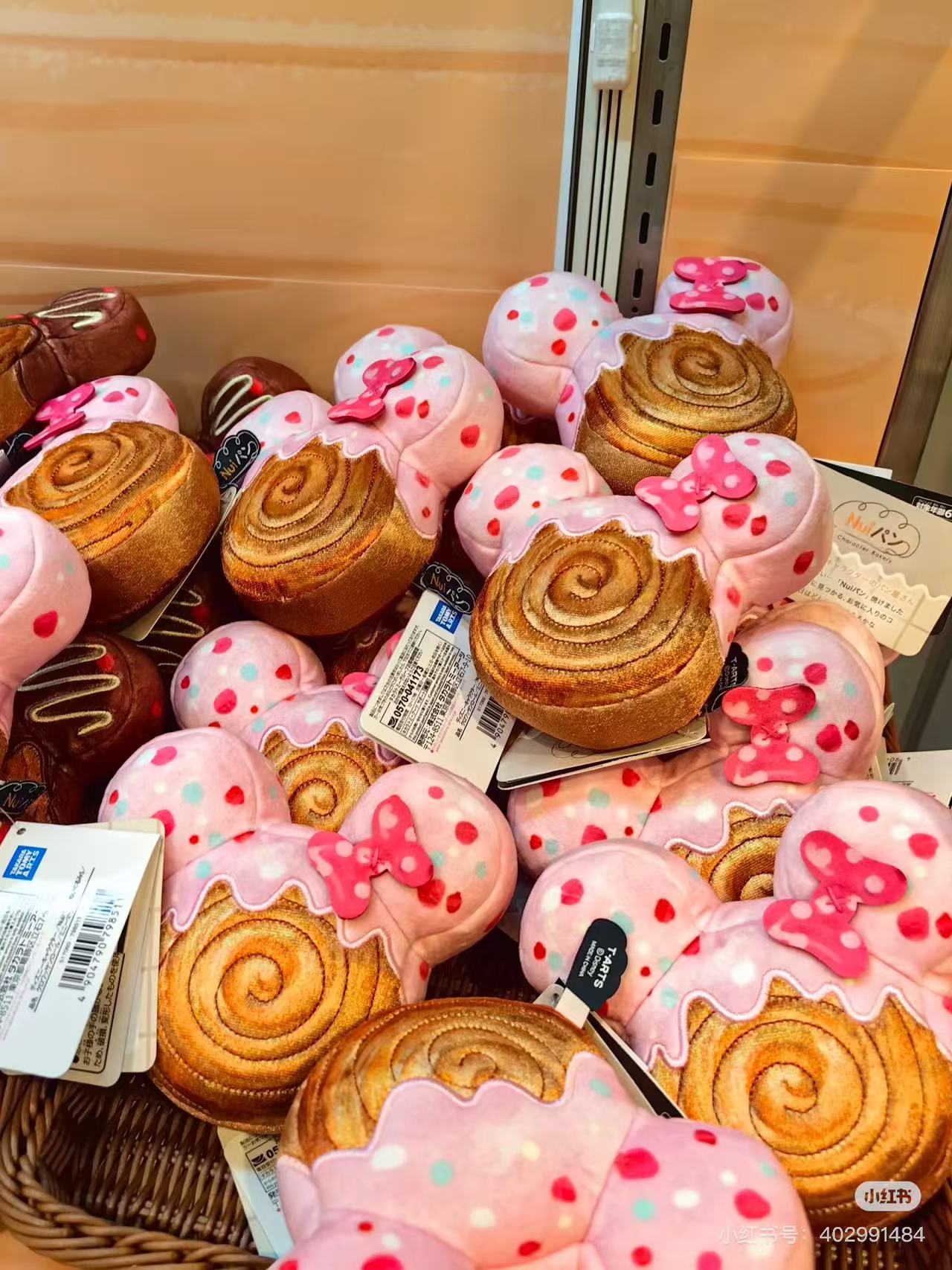 Disney|Nui Bread Chain Strap Croissant Roll Plush Dolls/Plush Toy|4.0 x 15.0 x 13.0cm approx.