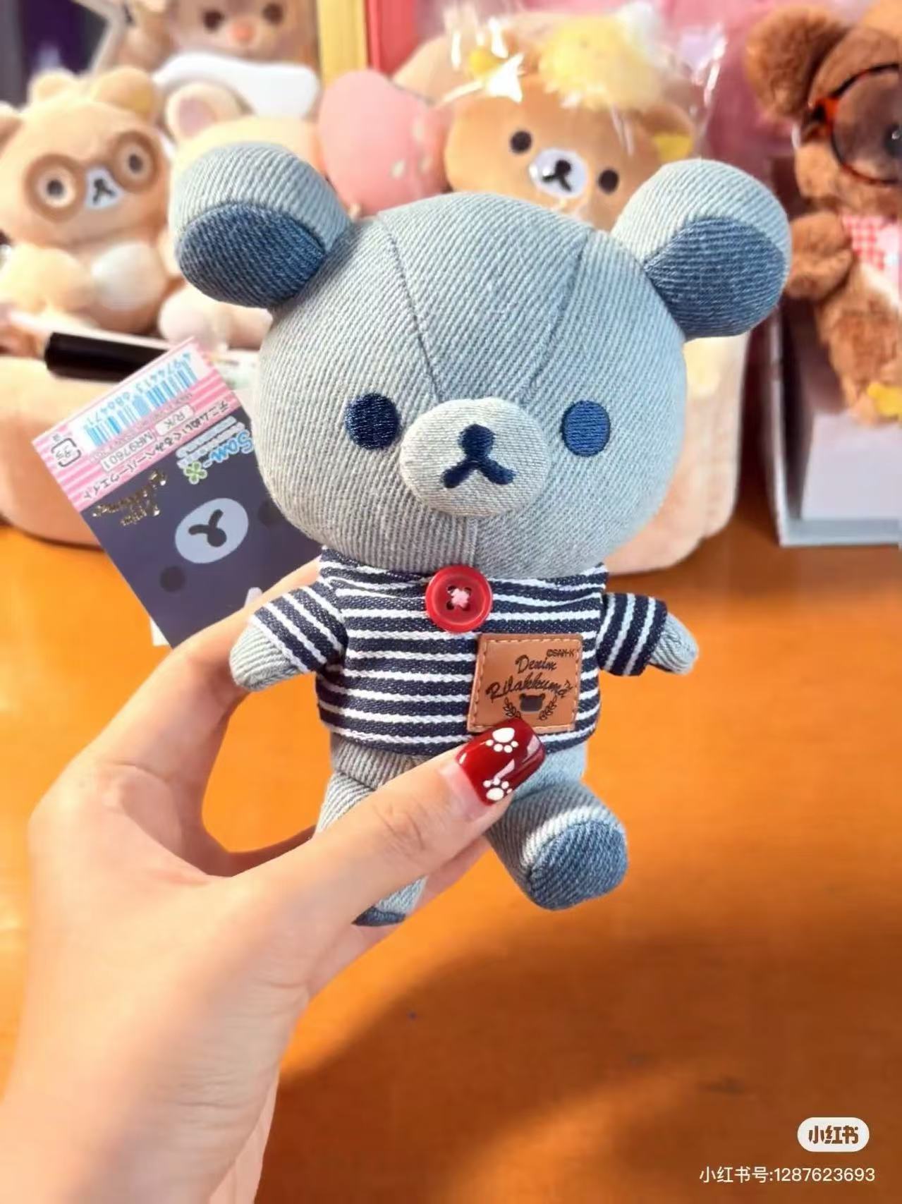 【limit 1】Rilakkuma|Kurashiki Denim House Mascot Holder /Plush Keychain|125×105×55mm approx.