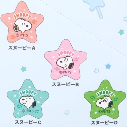 Snoopy|Trading Candy Keychains mystery bag/blind box/All 8 types|1pcs