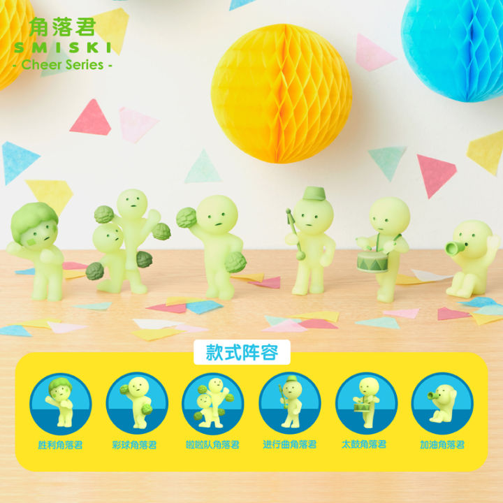 SMISKI |Mini Glow Figure -CHEER mystery bag/blind box/All 6 types|1pcs