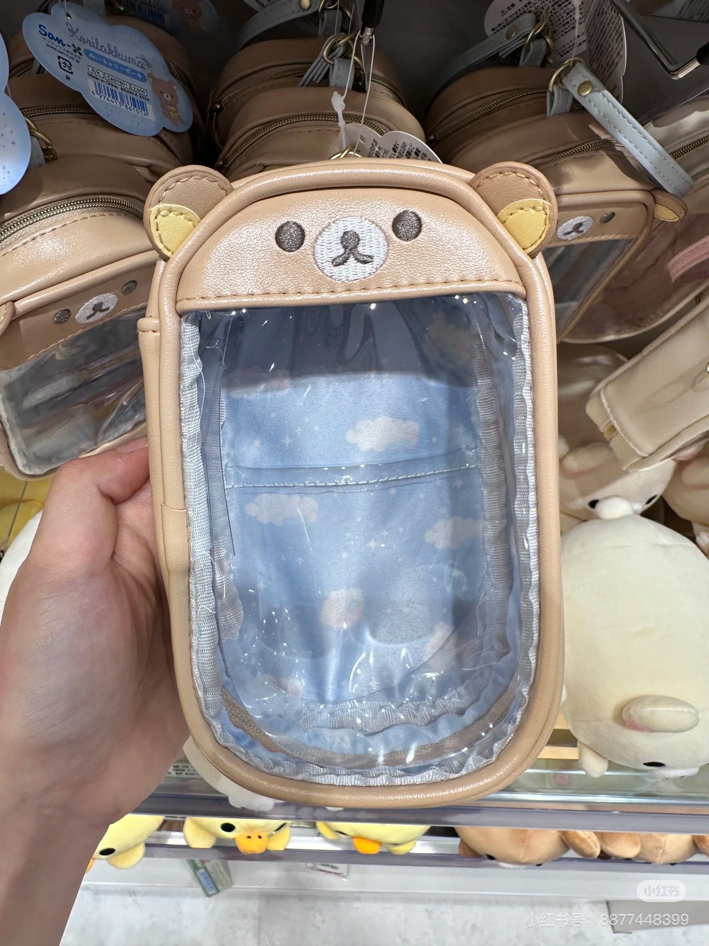 Rilakkuma轻松熊|Plush Carrier Pouch Sky Cotton Candy San-X熊头透明痛包/包挂|约H160×W95×D50mm