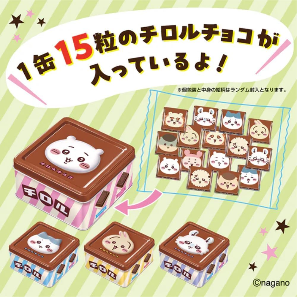 Chiikawa｜Tirol Chocolate Tin｜15 pieces