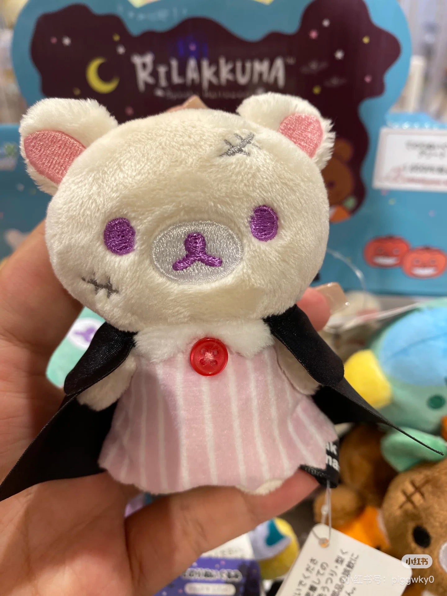 Rilakkuma轻松熊|Osorano Kururin Wataame - Tenori Plush Toy San-X万圣节限定毛绒玩具摆件/全6种|1枚入
