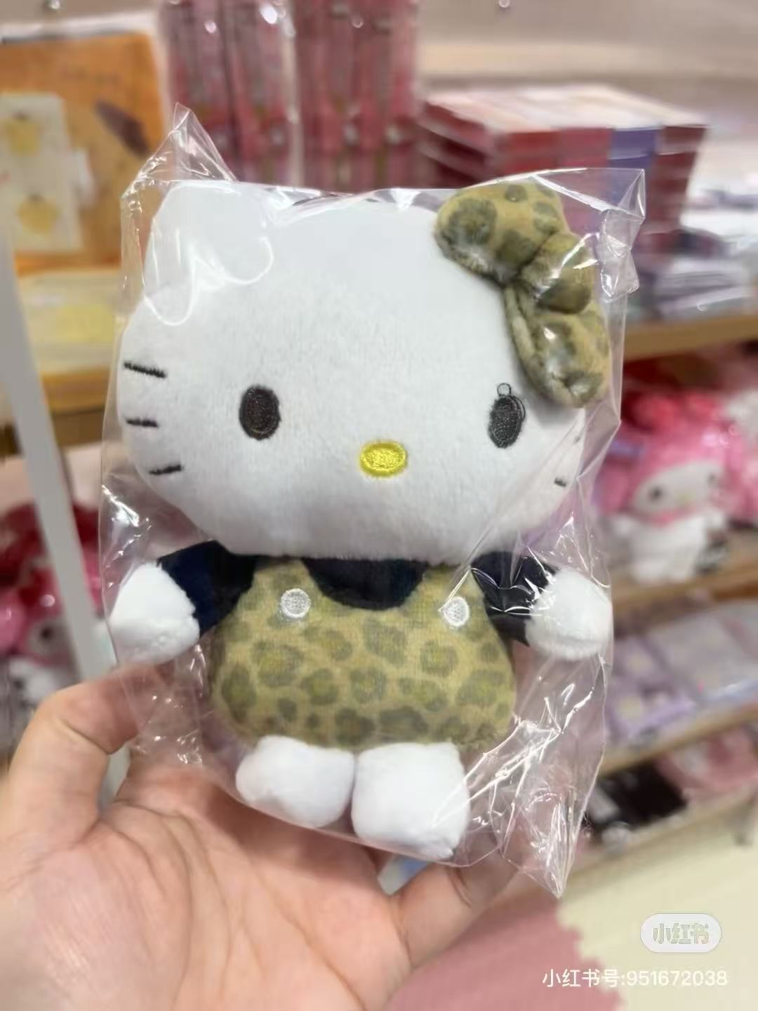 Sanrio|leopard print Mascot Holder /Plush Keychain