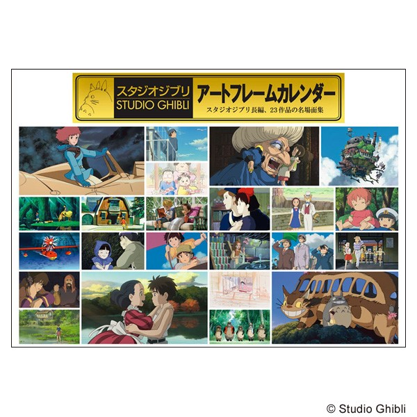 My neighbor totoro|Studio Ghibli Art Frame Calendar 吉卜力宫崎骏2025年日历/挂历| 约600×420mm