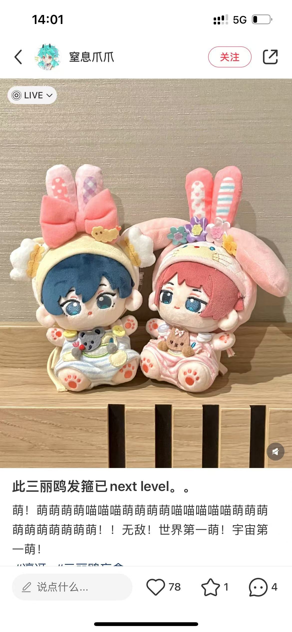 Sanrio|Spring Rabbit Secret Mini Headband Mascot Holder mystery bag/blind box/All 8 types|1pcs