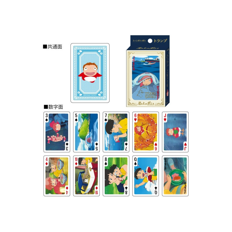 My neighbor totoro|Studio Ghibli Playing Card|89×58mm approx.