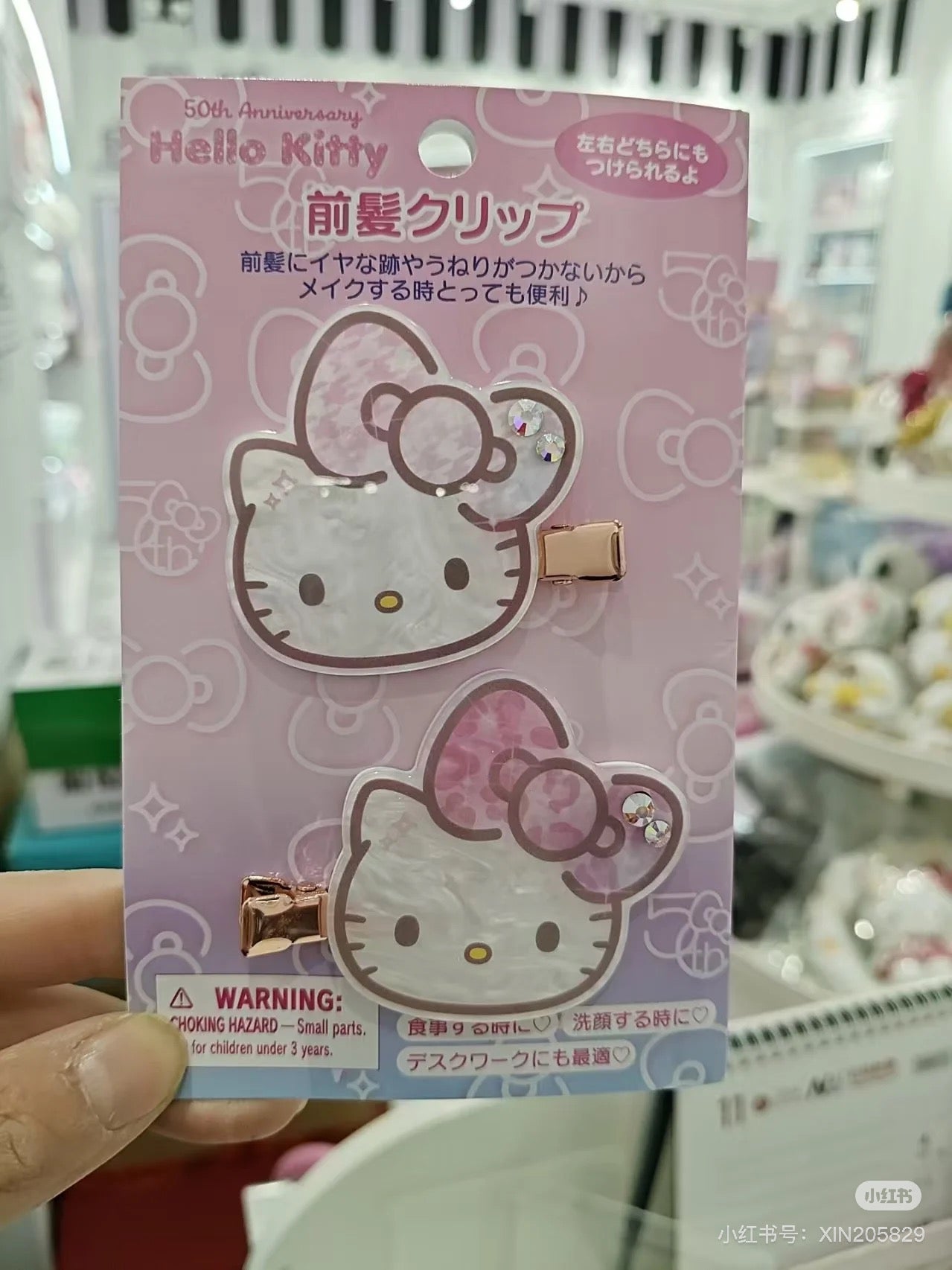 HelloKitty凯蒂猫|Birthday 50th The Fashionable Ribbons Sanrio 50周年生日限定脸型珍珠贝母亚克力刘海夹/发夹|1对