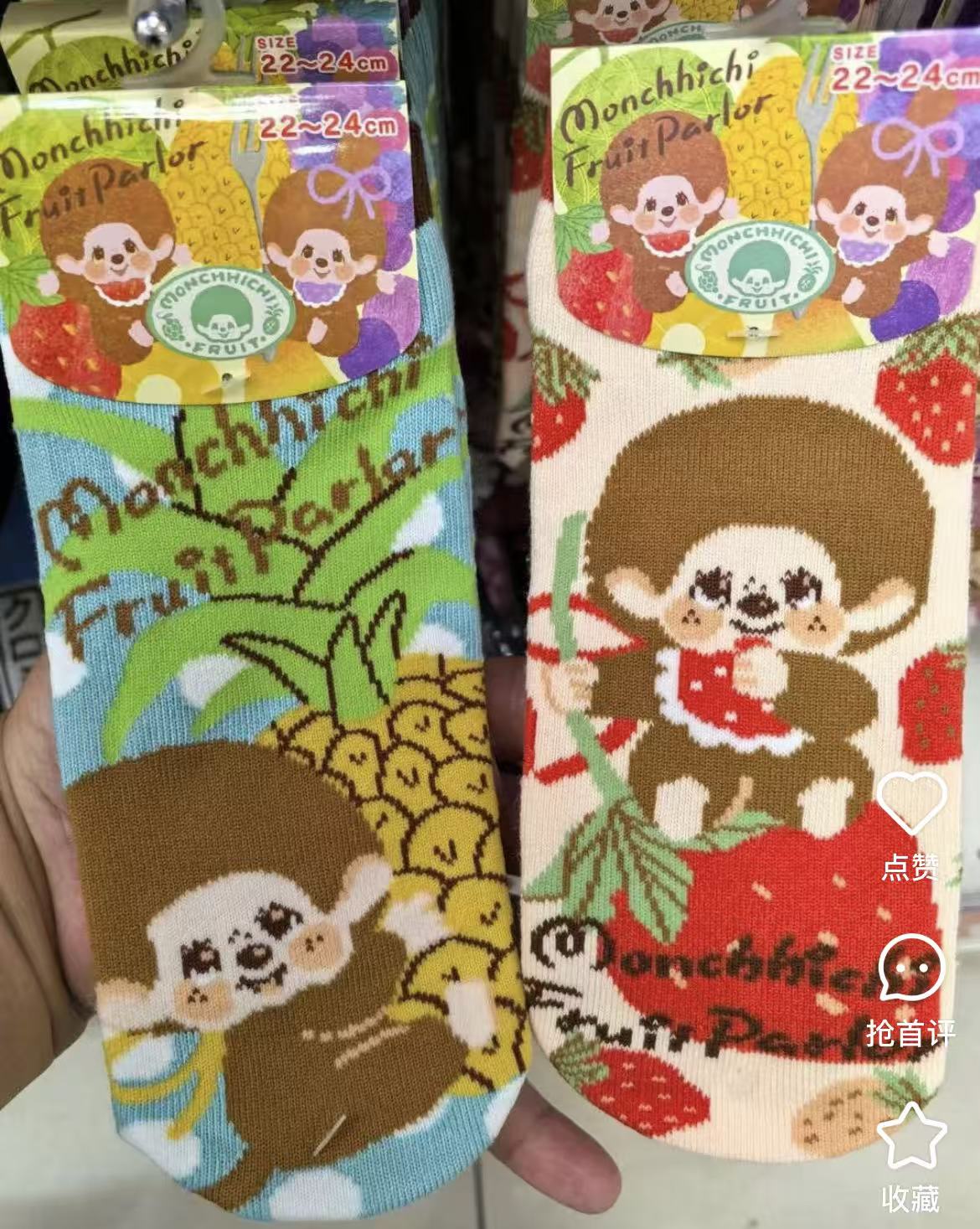 Monchhichi|fruit Socks|22-24cm approx.