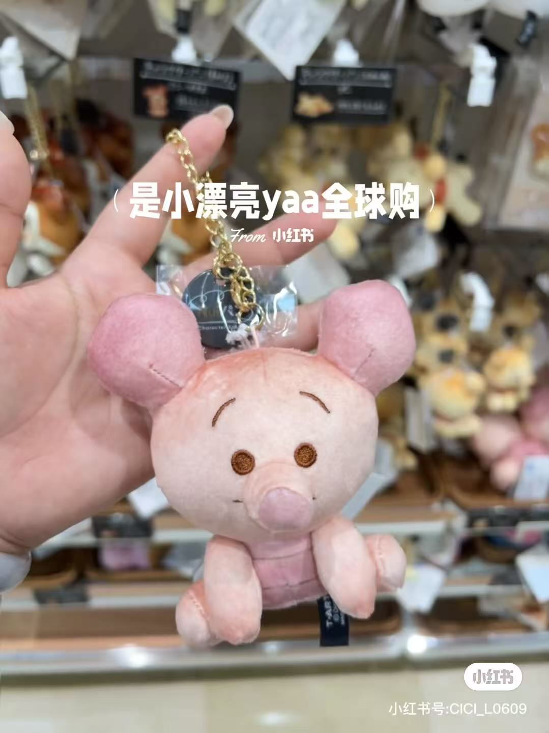 Disney|Nui Bread sitting Mascot Holder /Plush Keychain|6.2 x 10.1 x 11.8cm approx.