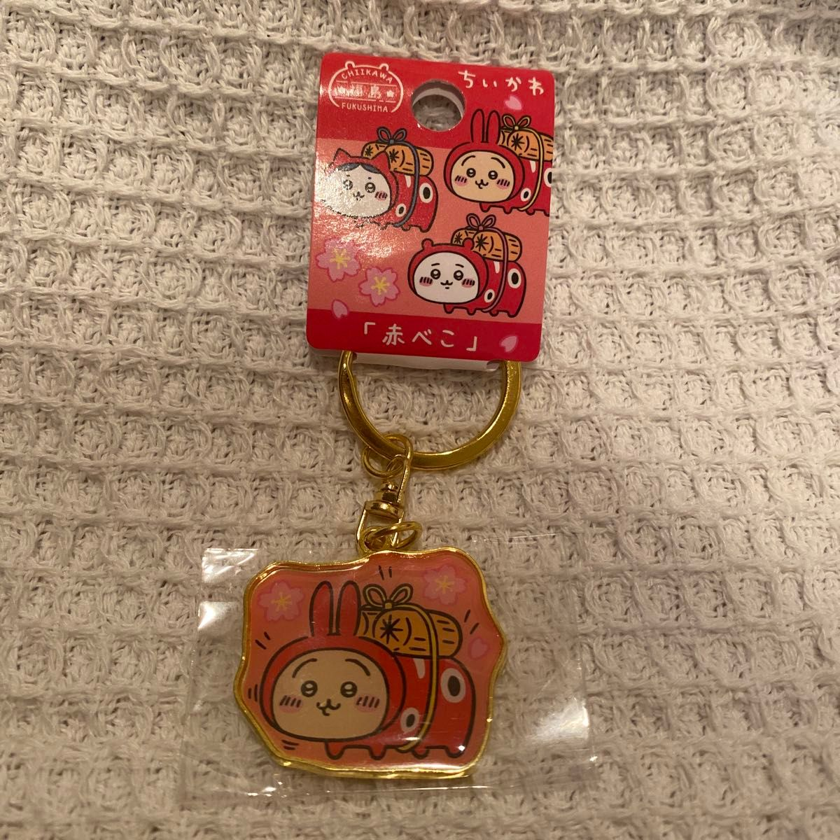 Chiikawa|Fukushima Keychain/Keyring