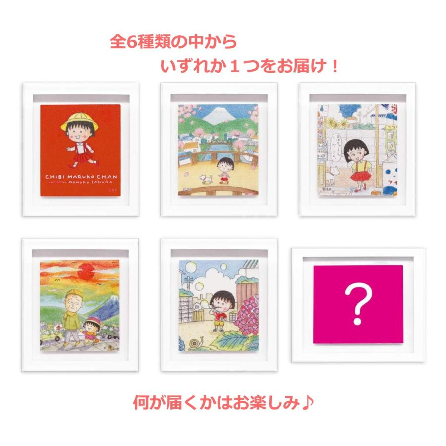 Chibi Maruko|Frame Magnet Vol. 1 mystery bag/blind box/All 6 types|1pcs