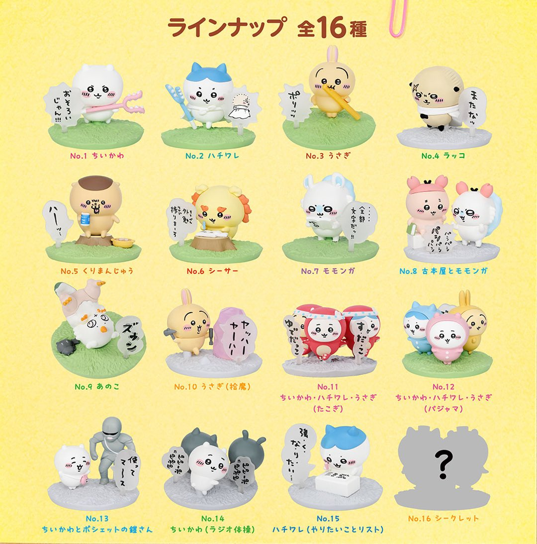 Chiikawa|Bandai Mini Figure Suprise In Chocolate Capsule mystery bag/blind box/All 16 types|1pcs