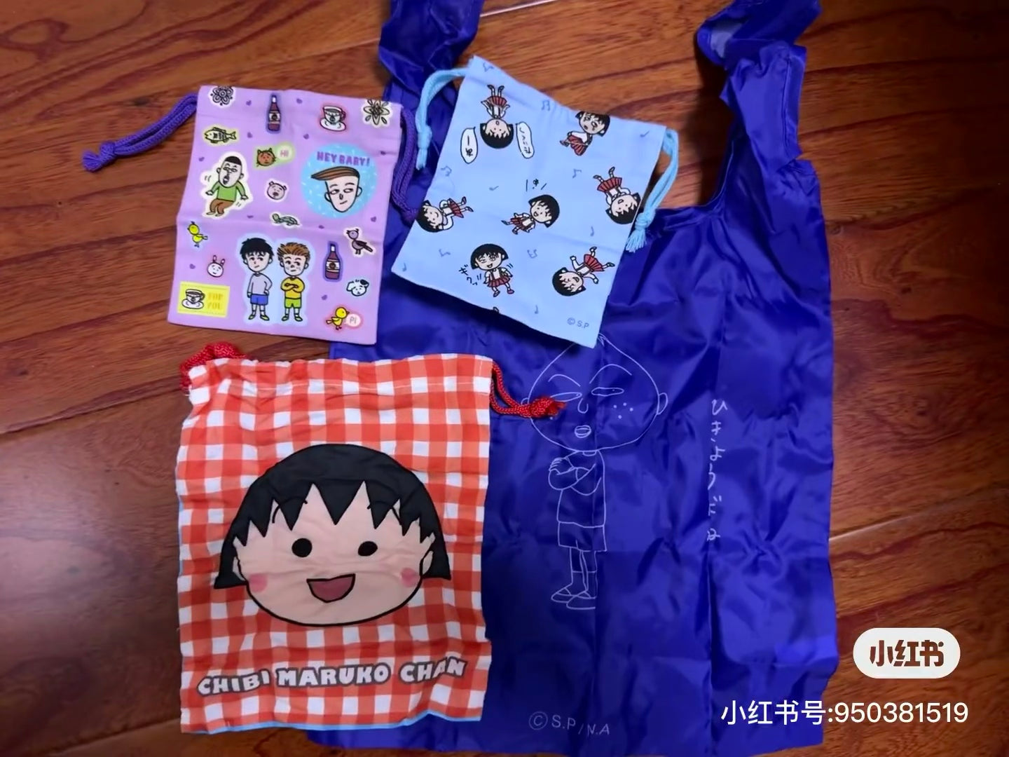 Chibi Maruko|Trading Mini Drawstring Bag mystery bag/blind box/All 8 types|1pcs