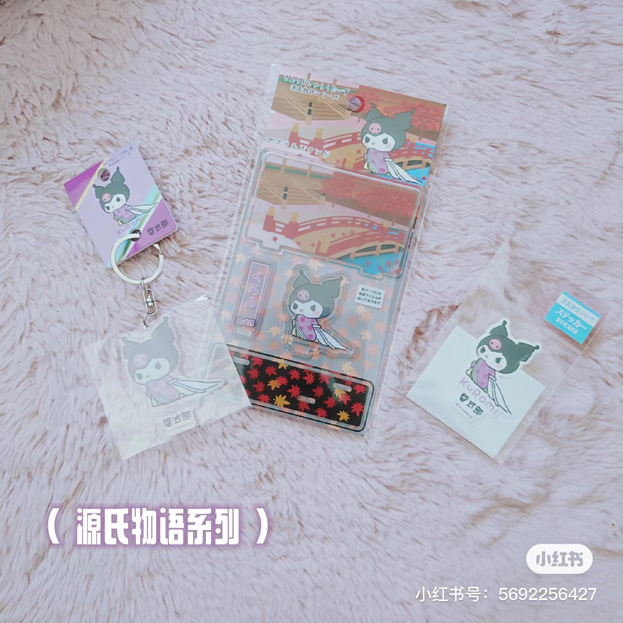 Sanrio|Genji Story Acrylic Keychain/Keyring|H70×W60×D3mm approx.