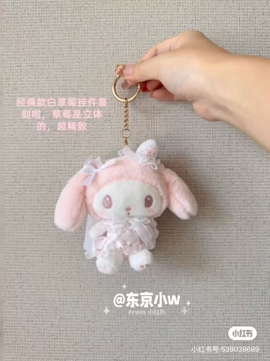 Sanrio|My Melody White Strawberry Tea Time Mascot Holder /Plush Keychain|13.5×4.7×12cm approx.