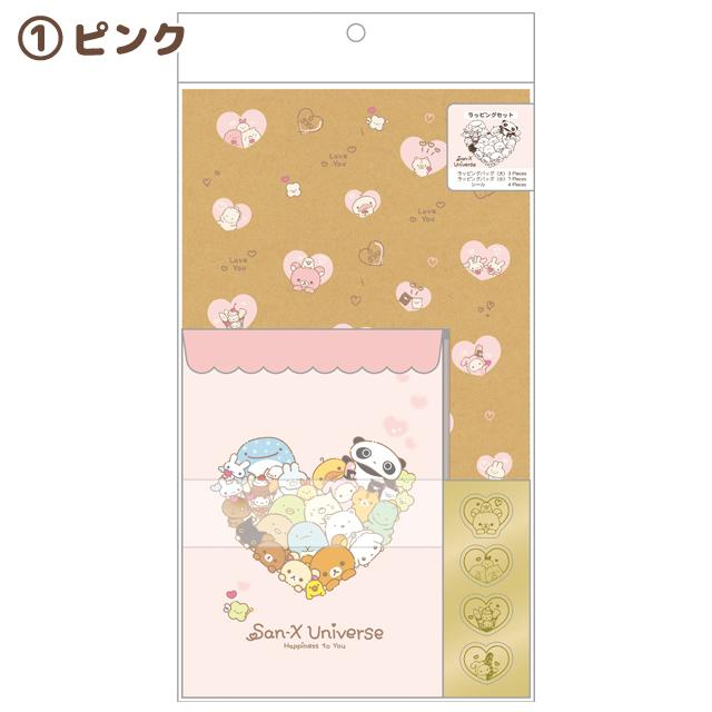 Sanx|Universe Heart Wrapping Paper Bag Set|280×160×90mm approx.