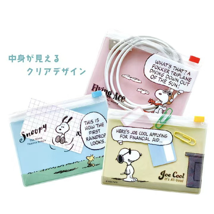 Snoopy|Secret Slide Pouch mystery bag/blind box/All 10 types|1pcs