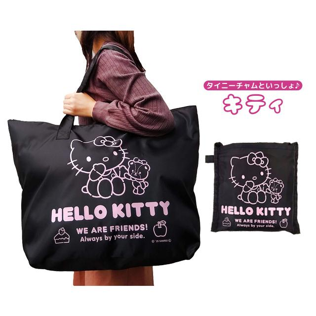 Sanrio|Characters Folding Bag Large|30L