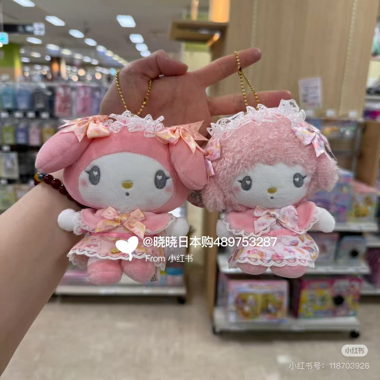 Sanrio|Romantic Candy Mascot Holder /Plush Keychain