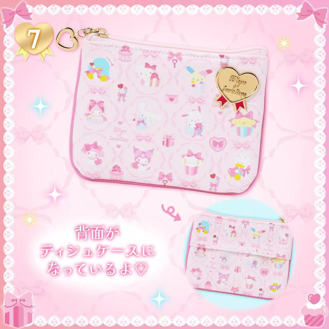 Sanrio|55th Anniversary Wrapping Paper Tissue Pouch|15×1×12cm approx.