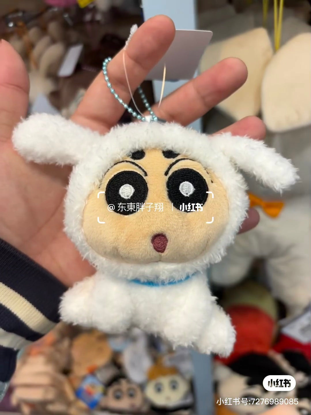 Crayon shin-chan|Characters Mascot Holder /Plush Keychain|11.0 x 12.0 x 5.5cm approx.