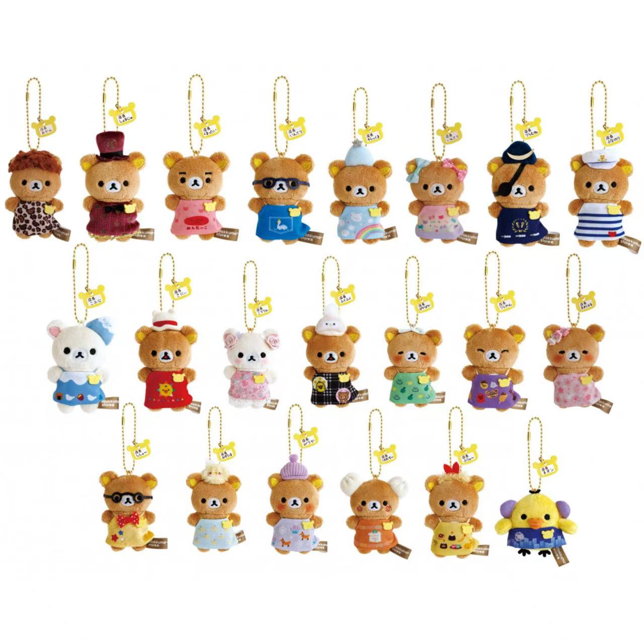 Rilakkuma|Store Manager Mascot Holder /Plush Keychain