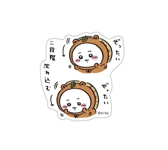 Chiikawa|Smartphone-Sized Stickers|1 piece