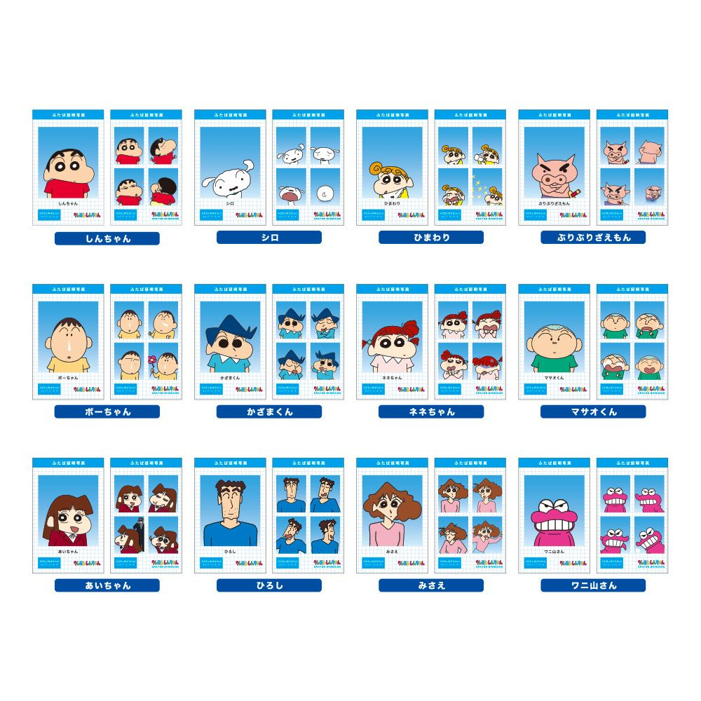 Crayon shin-chan|Secret ID Photo Style Smaroid mystery bag/blind box/All 24 types|1pcs