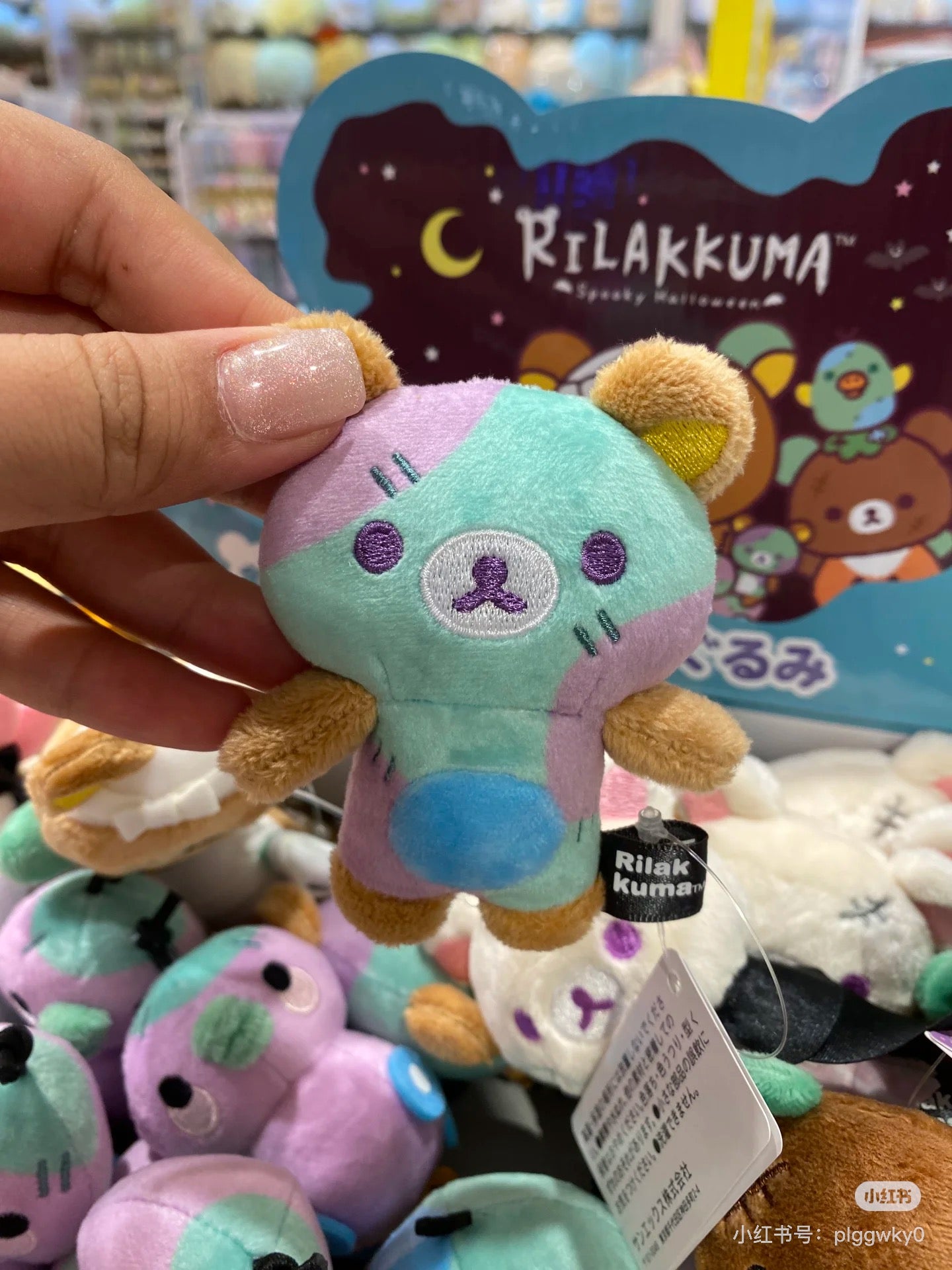 Rilakkuma轻松熊|Osorano Kururin Wataame - Tenori Plush Toy San-X万圣节限定毛绒玩具摆件/全6种|1枚入