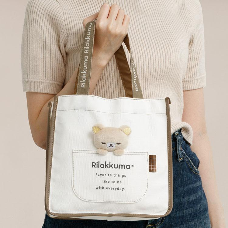 Rilakkuma|Mini Tote Bag With Plush Mascot|240×250×100mm approx.
