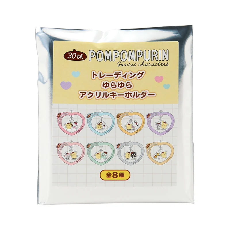 Sanrio|PomPomPurin 30th Anniversary swaying acrylic keychain mystery bag/blind box/All 8 types|1pcs