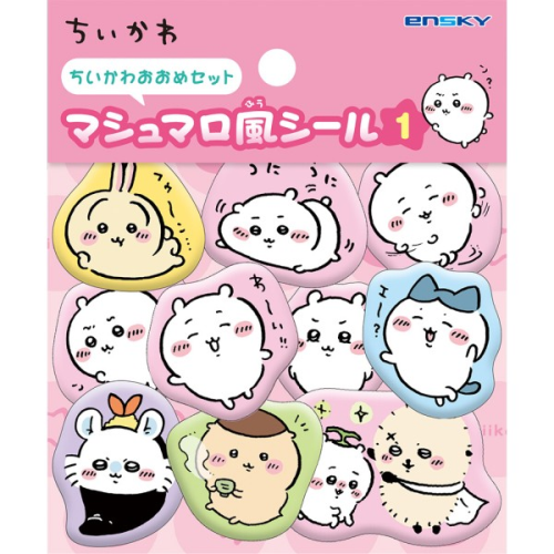 chiikawa|Marshmallow Puffy Sticker|10 piece