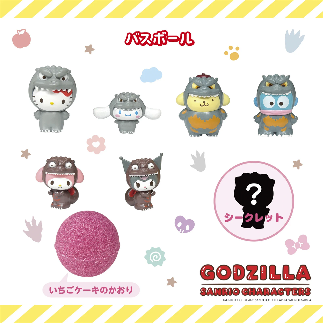 Sanrio|GODZILLA CHARACTERS Bath Bombs mystery bag/blind box/All 6 types|1pc