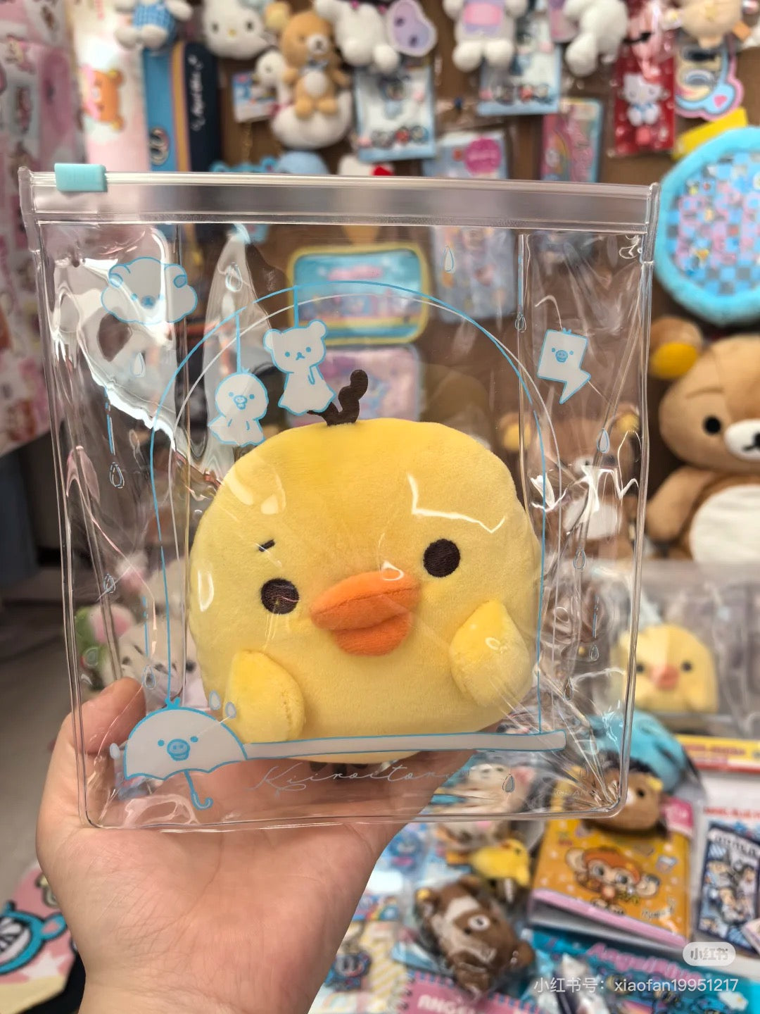 Rilakkuma|Rainy Day to Sunny Plush Toy With Pouch|140×110×40mm approx.