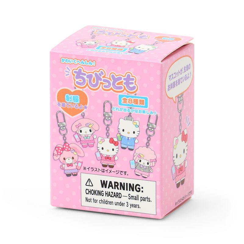 Sanrio|Chibitomo Series Vol. 4 School Uniform Mascot Charm mystery bag/blind box/All 8 types|1pcs