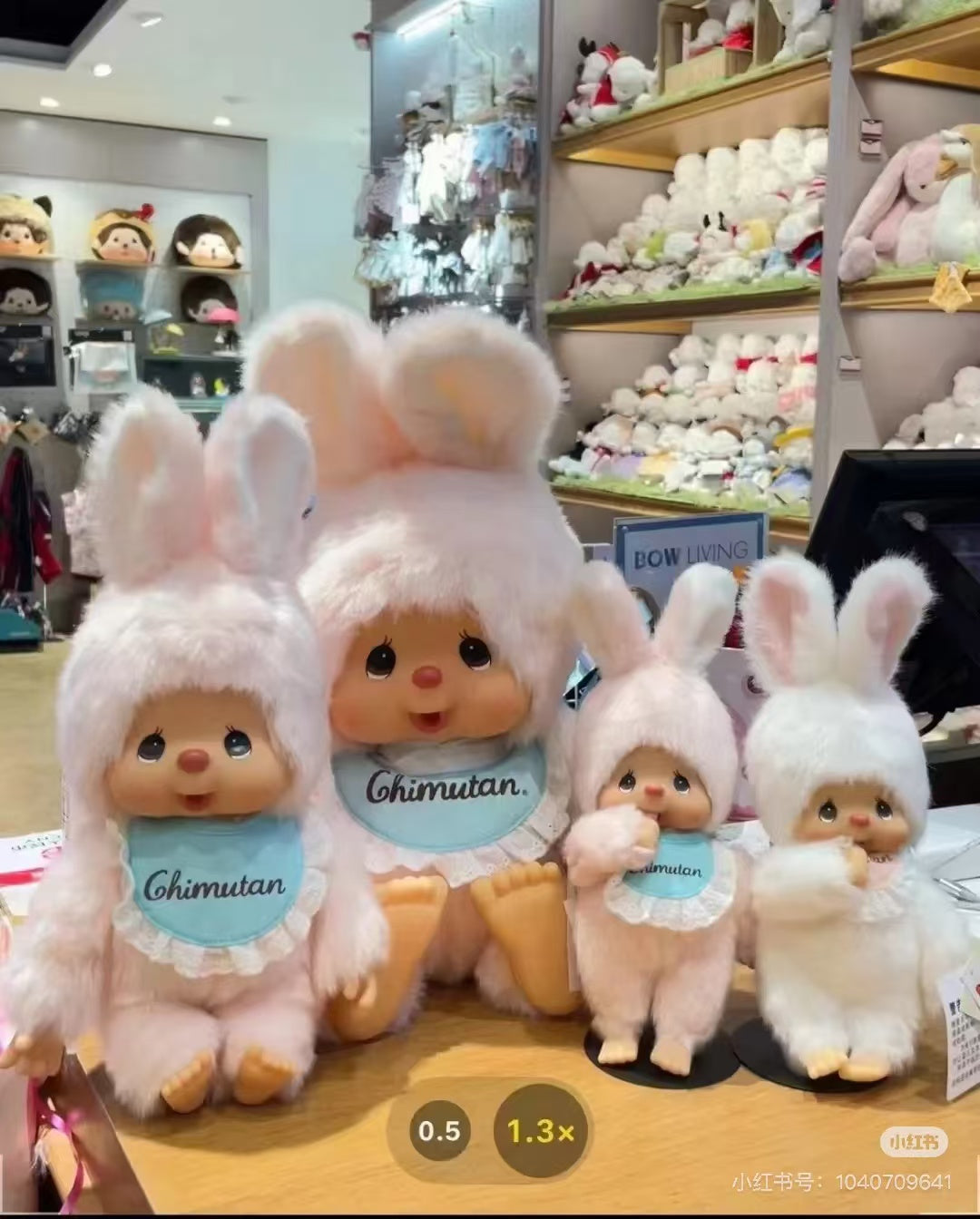 Monchhichi|Chimutan Bunny Standard Plush Dolls/Plush Toy|M/H34 x W14.5 x D10 cm approx.