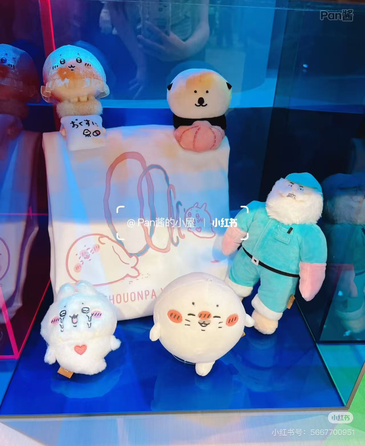 Nagano|Characters Grandpa Mascot Holder /Plush Keychain|H200×W125×D70mm approx.