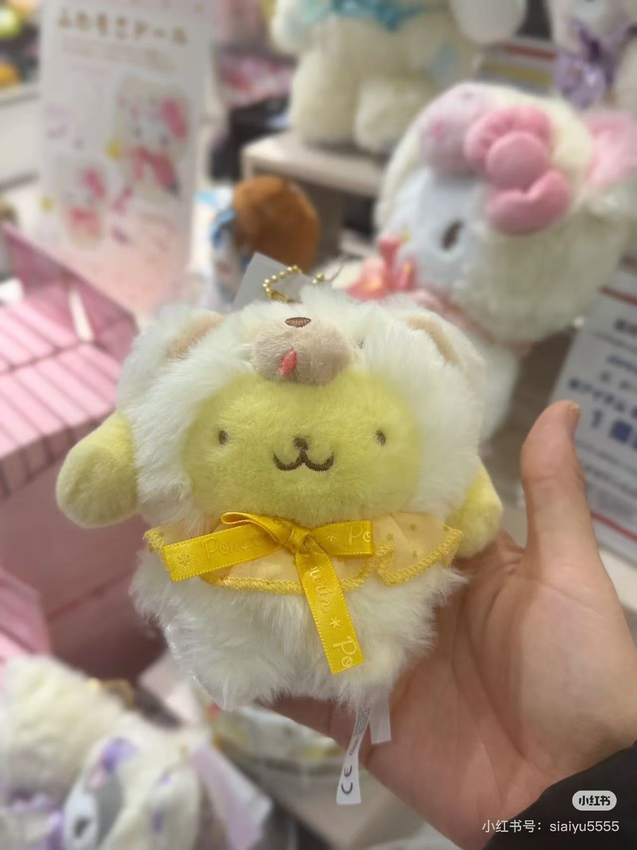 Sanrio|Fluffy Doll Mascot Holder /Plush Keychain|12×8×13cm approx.