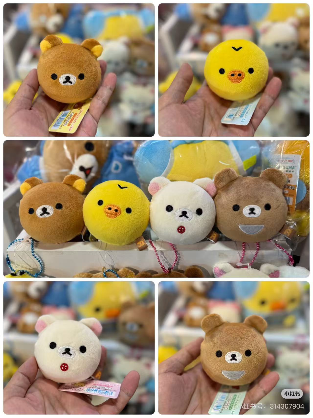 Rilakkuma|Round and Rolling Face Tenori Plush|SS/65×65×65mm approx.