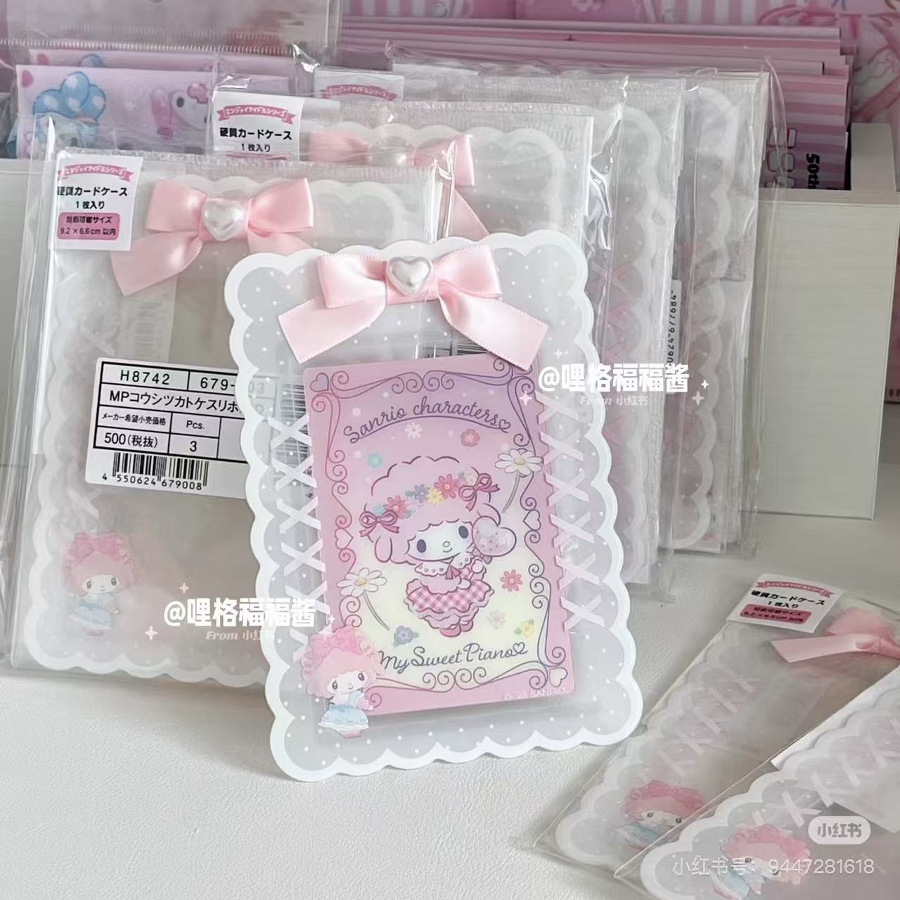 Sanrio|Enjoy Idol Ribbon Hard Card Case|9×1×13cm approx.