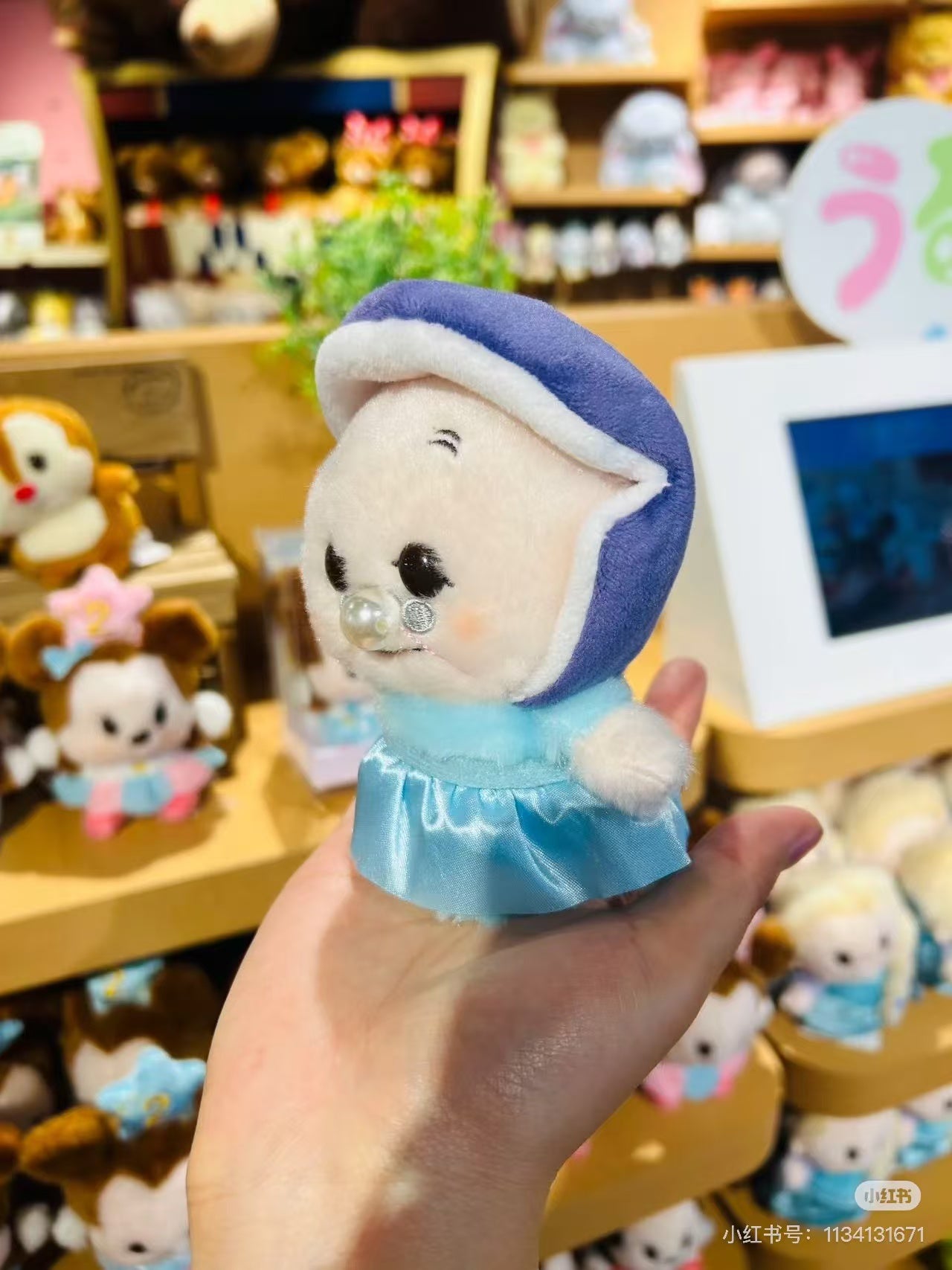 Disney|Alice in Wonderland Granny Oyster Urupocha-chan Plush Dolls/Plush Toy|12×9.5×10cm approx.