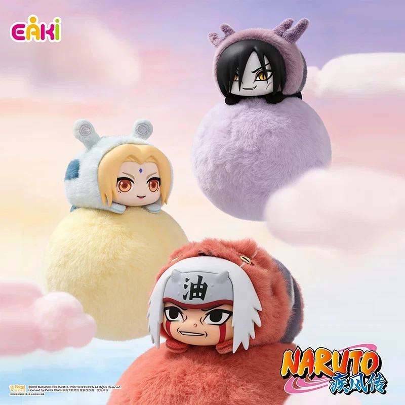 Naruto Cute Beast Lying Party Series Plush Keychains Blind Box