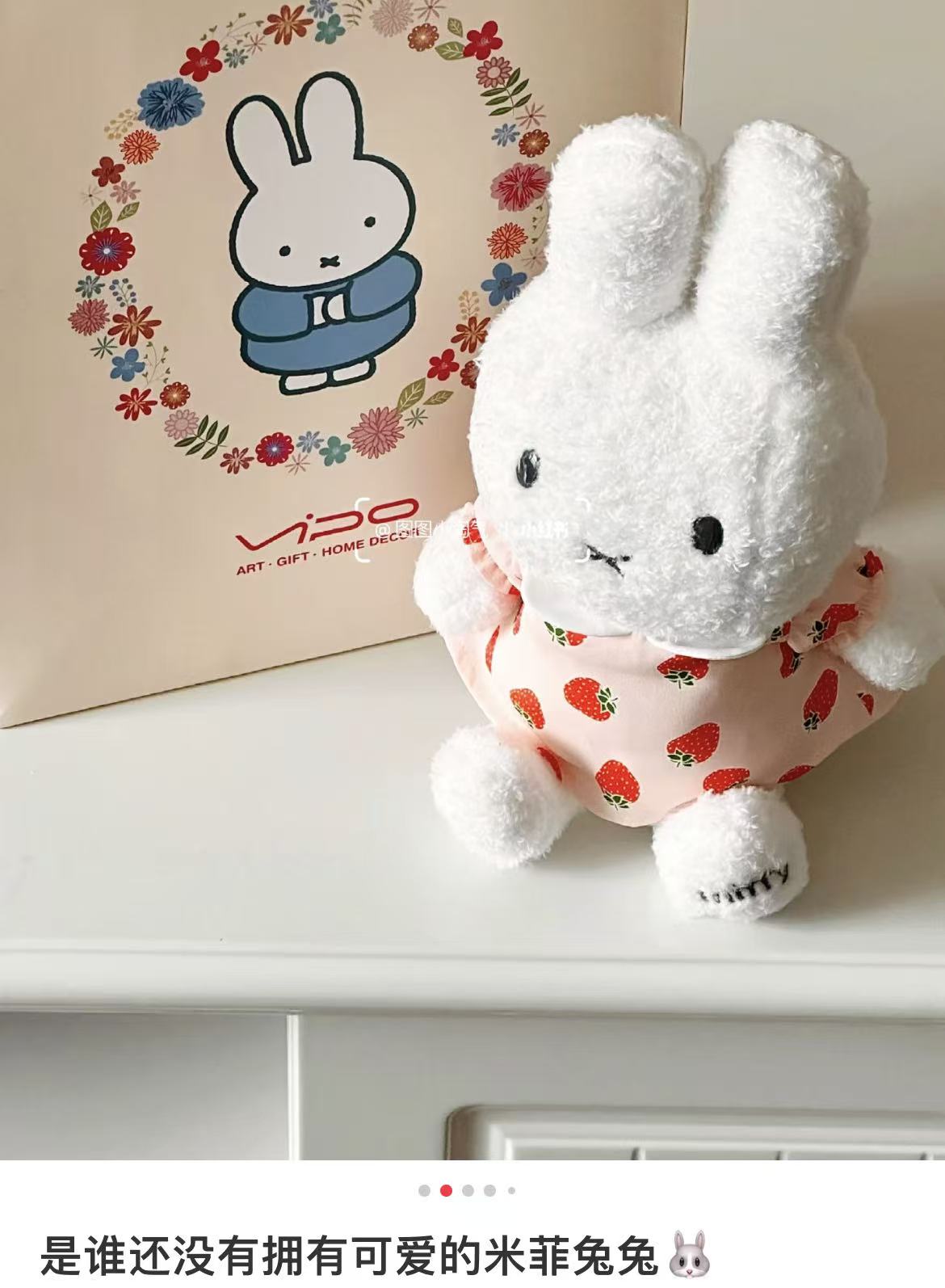 Miffy|Strawberry Plush Dolls/Plush Toy| H25cm approx.