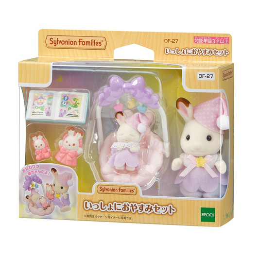 SylvanianFamilies|Sleep Together Set-Chocolate Rabbit