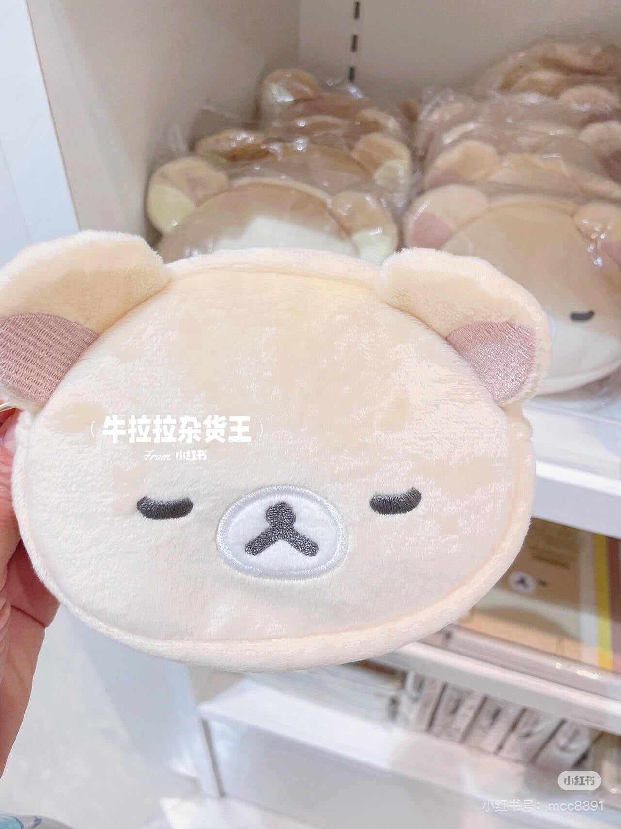 Rilakkuma轻松熊| San-X Plush Pouch / New Basic Rilakkuma脸型毛绒零钱包/小收纳包|约110 x 130 x 40 mm